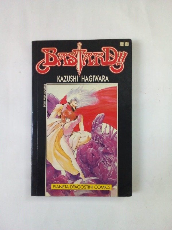 Producto - Bastard!! #7 - Kazushi Hagiwara - Planeta DeAgostini 1995
