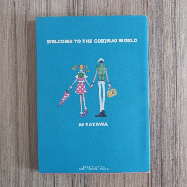 Producto - Artbook Welcome to the Gokinjo World Ai Yazawa
