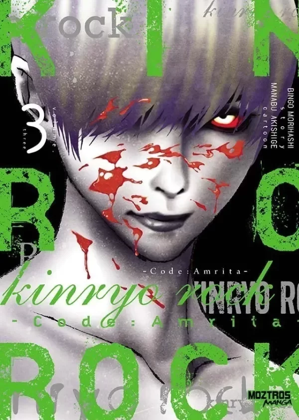 Producto - Kinryo Rock - 2