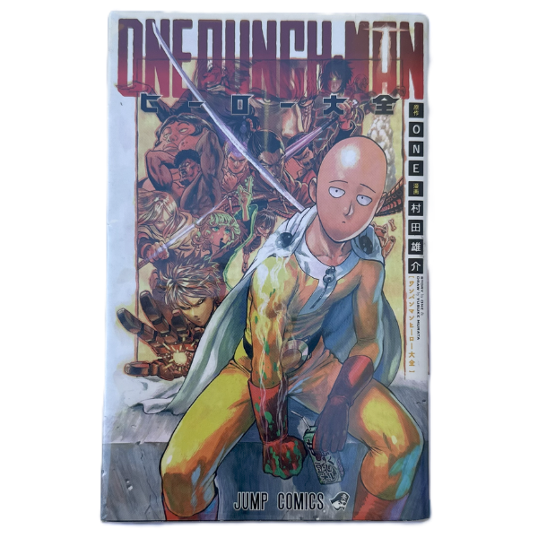 Producto - One Punch Man "Fan Book"
