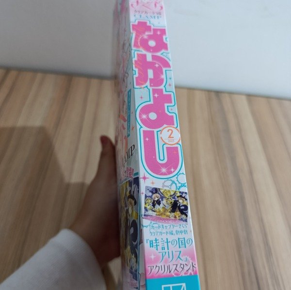 Miniatura de producto - 1