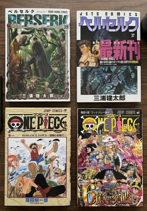 Producto - Manga en Japones - Berserk - One Piece - Ingrese para elegir