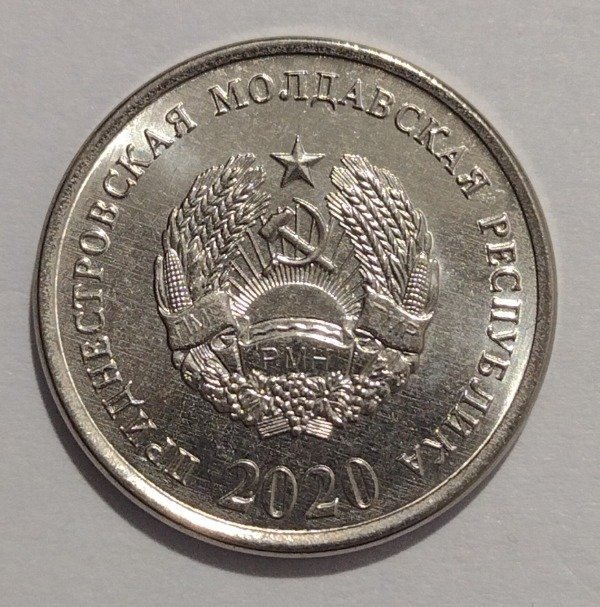 Producto - Transnistria 10 kopecks 2020 - 0