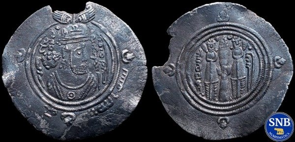 Producto - Árabe-Sasánida - Dracma de plata (695/6 d. C.) - Regiones de Irak e Irán