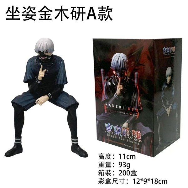 Producto - Kaneki Ken Mask Ver. - TOKYO GHOUL Noodle Stopper (11cm) - 4