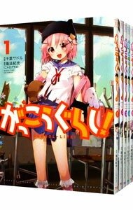 Producto - Gakkou gurashi - en japonés