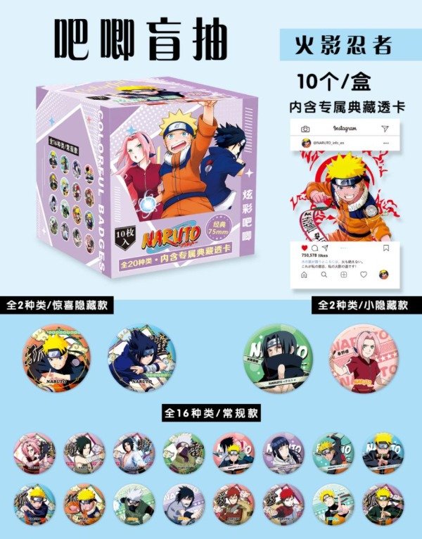 Producto - Pines de Metal - Naruto 2 - Al Azar - 7.5cm