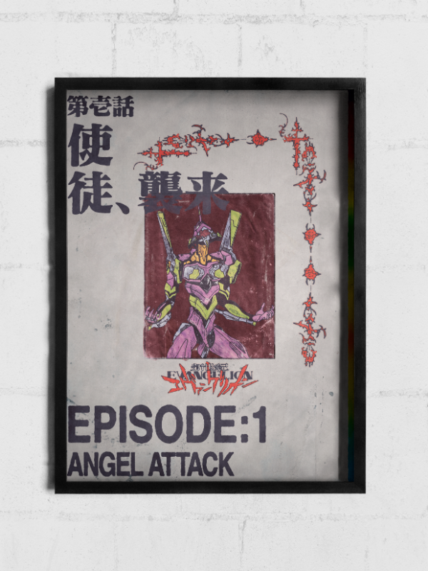 Producto - Marco Neon Genesis Evangelion Episodio 1 (1995)