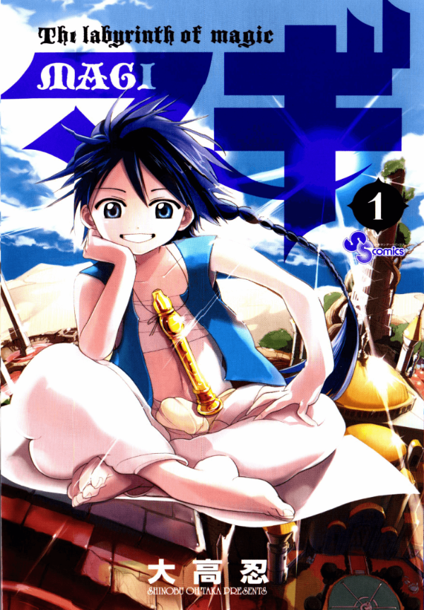 Producto - Magi 1