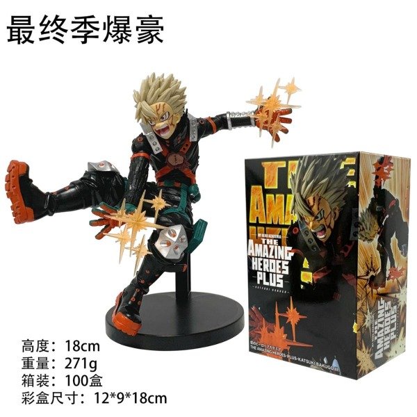 Producto - Figura My Hero Academia Bakugo 18cm