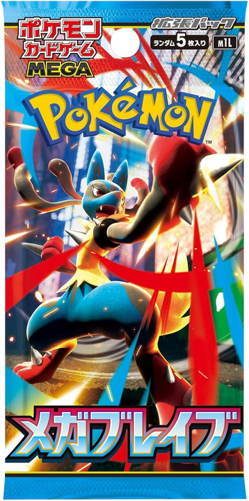 Producto - Sobre / Booster Mega Brave Japones