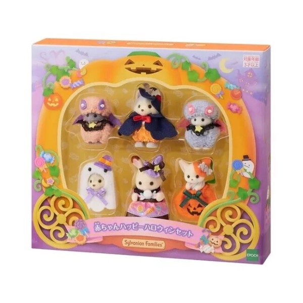 Producto - Sylvanian Halloween- PREVENTA