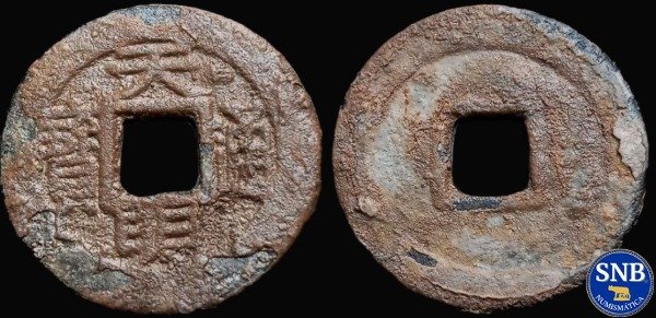 Producto - Señores Nguyen - Thien Minh Thong Bao (1746) Barker #85 [VF] - Antiguo Vietnam