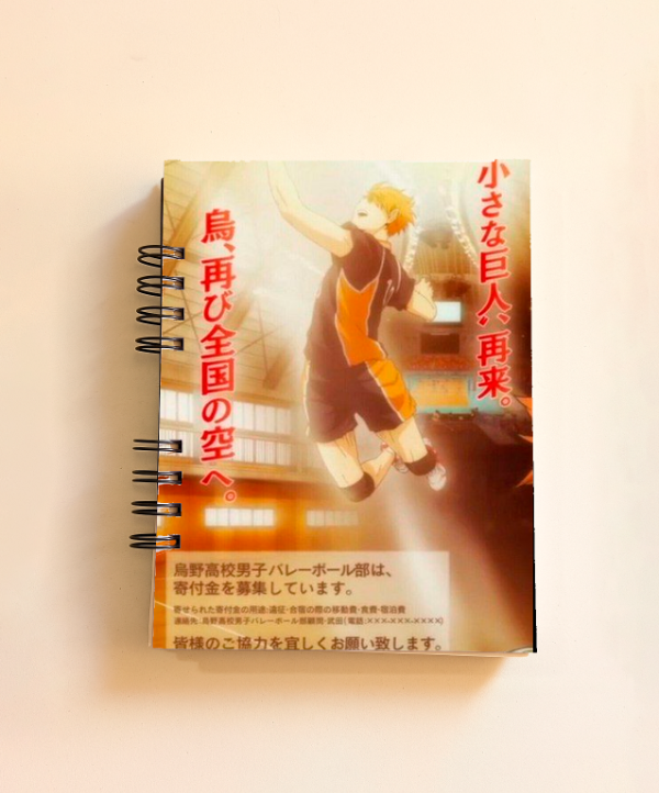 Producto - Cuaderno Haikyuu