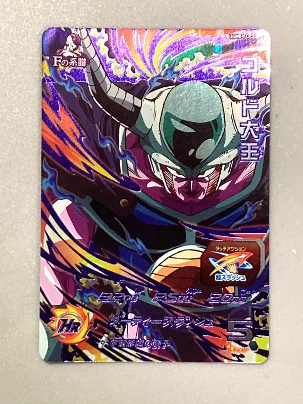 Producto - King Cold - UGM8-FCP3