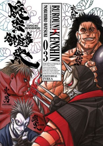 Producto - Rurouni Kenshin Ed.kanzenban 03