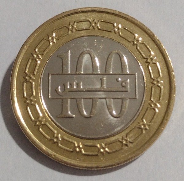 Producto - Bahréin 100 fils 2010 - 1