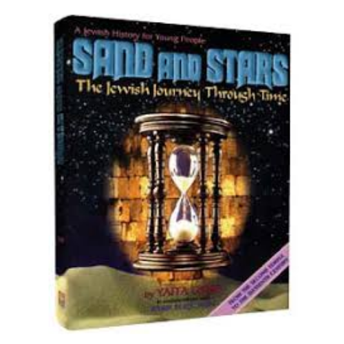 Producto - SAND AND STARS FROM THE SECOND TEMPLE