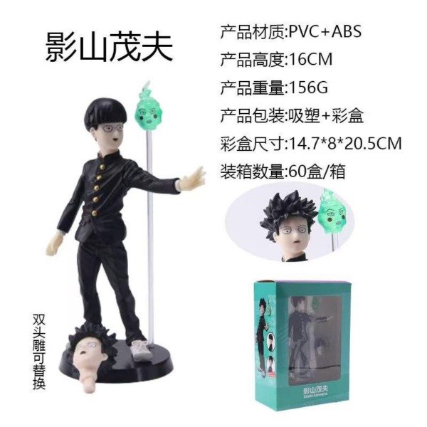Producto - Shigeo Kageyama - MOB PSYCHO 100 (15cm) - 6
