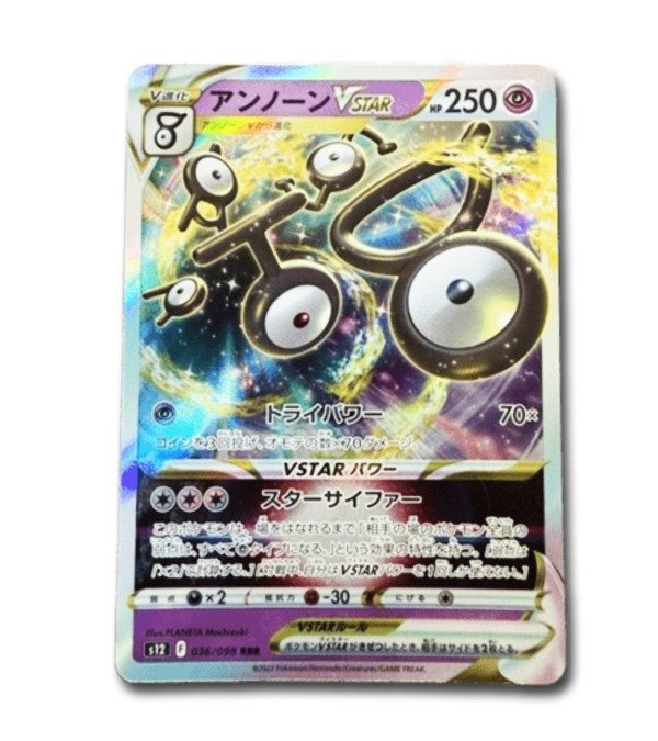 Producto - Carta Pokémon - Unown VSTAR 036/098 Japonesa - Paradigm Trigger
