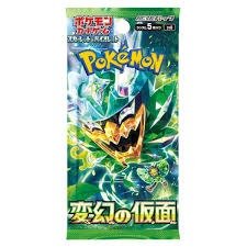 Producto - Twilight Booster Japanese - 1 unidad