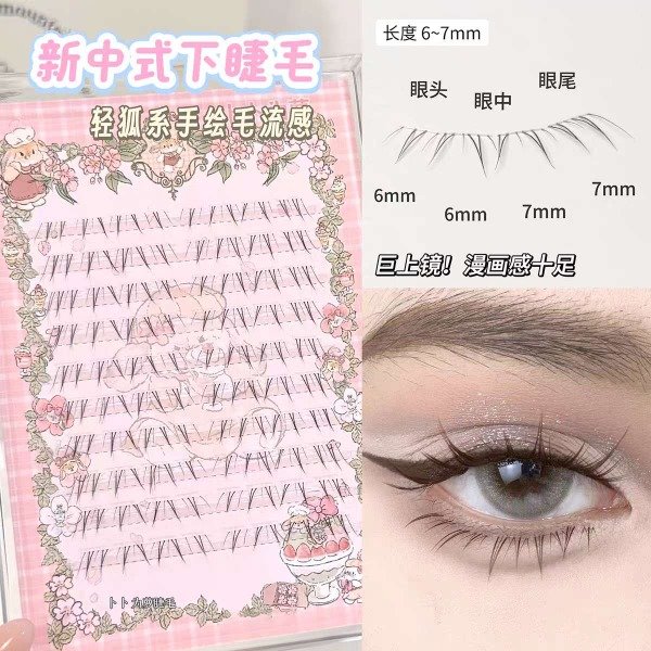 Producto - Pestañas inferiores de estilo chino