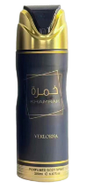 Producto - PERFUME AEROSOR KHAMRAH 200ML GH002-6