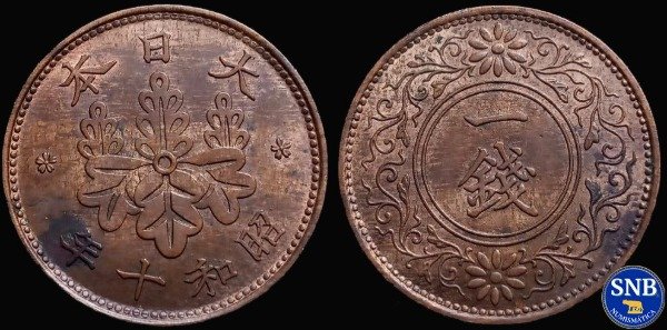 Producto - Gran Imperio de Japón - 1 Sen (1935) KM #47