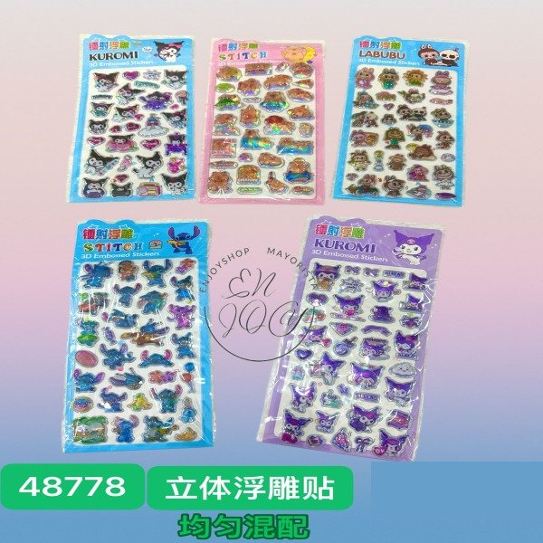 Producto - X10 STICKERS 3D EMBOSSED CON RELIEVE VARIOS PERSONAJE