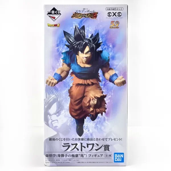 Producto - Figura Original Goku Ultra Instinto, Dragon Ball. Ichiban Kuji - Last One - 2