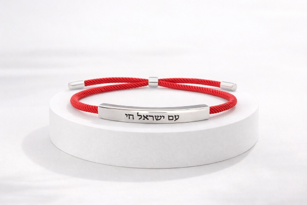 Producto - PULSERA ROJA AM ISRAEL JAI