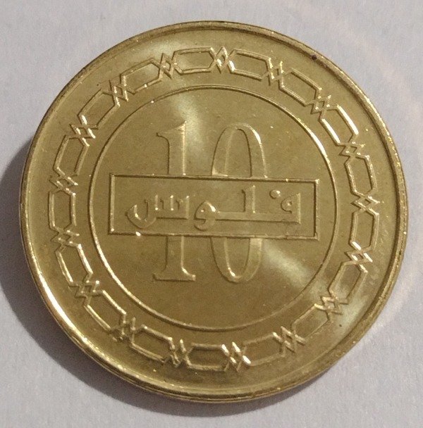 Producto - Bahréin 10 fils 2010 - 1