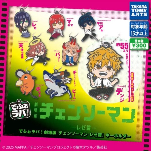 Producto - Chaisaw man gashapon sorpresa Original - llaveros de Goma
