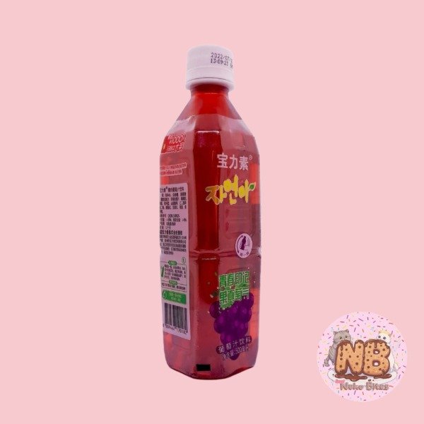 Producto - Botella Jelly Sabor Uva c/ Aloe