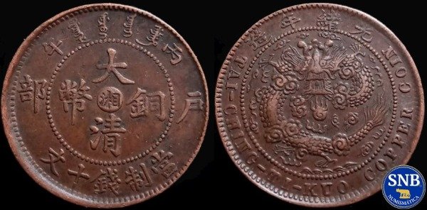 Producto - Provincia de Hunan - 10 Wen (1906) KM #10.j - China