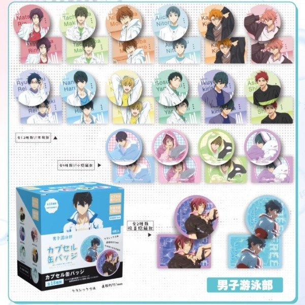 Producto - BLIND Box. FREE! - Pin 75mm (Por unidad)
