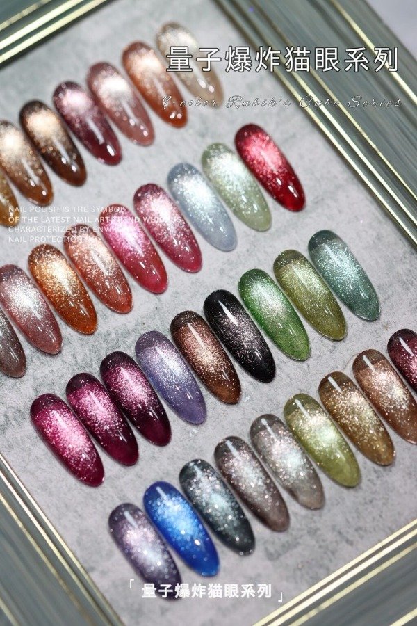 Producto - SEMI OJO DE GATO EXPLOSION COLOR CHARM LIMIT