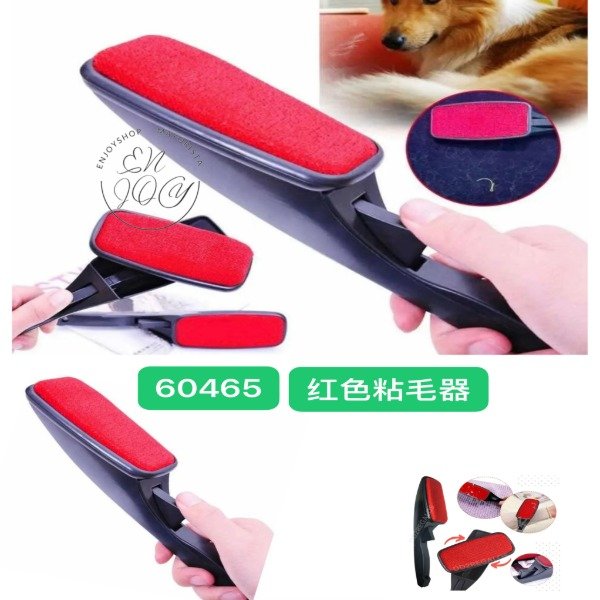 Producto - Cepillo Para Sacar Pelusas Con Mango Plastico Negro 60465