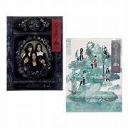 Producto - Red Velvet The 3rd Album [Chill Kill] (Photo Book Ver.) (Random)