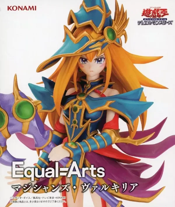 Magicians Valkyria Equal Arts