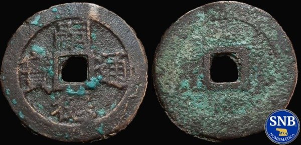 Producto - Viet Nam - Tu Duc Thong Bao (1848-1884) Barker #103.2 - Antiguo Vietnam