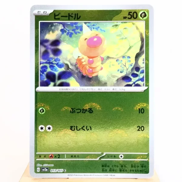 Producto - Weedle 013/165 Reverse 151 sv2a Pokemon Card Japanese NEAR MINT