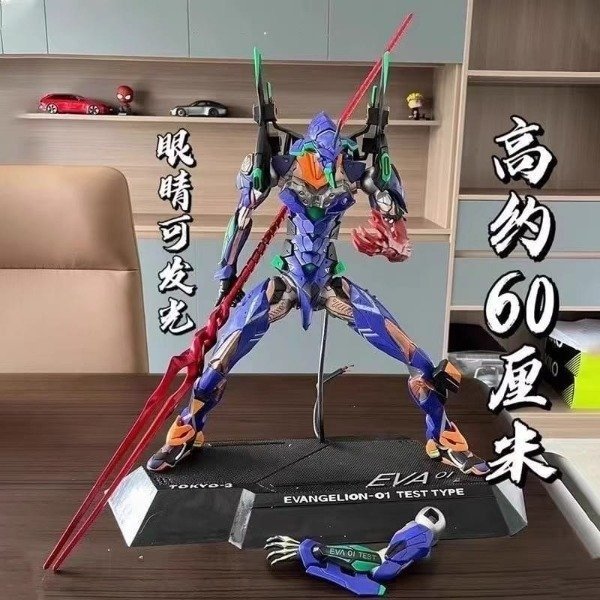 Producto - Diorama Eva 01 Evangelion (65cm)