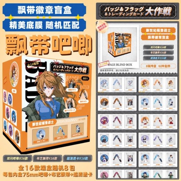 Producto - Pin misterioso con cinta decorativa EVANGELION (al azar)