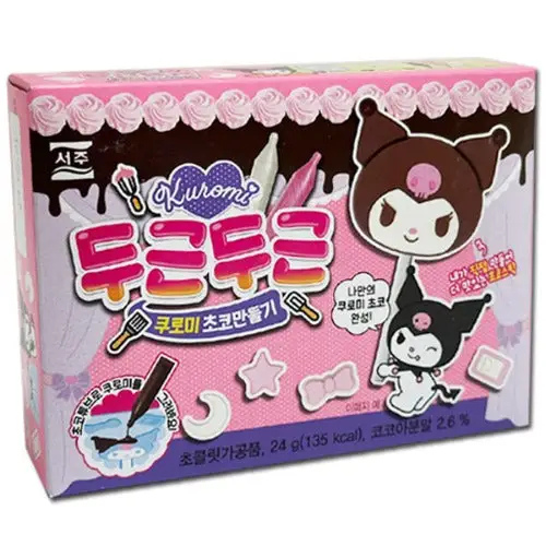 Producto - Popin cookin Kuromi chupetin de chocolate