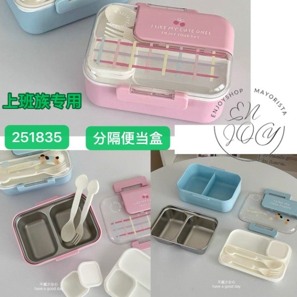 Producto - LUNCHERA CON CUBIERTOS HERMETICO