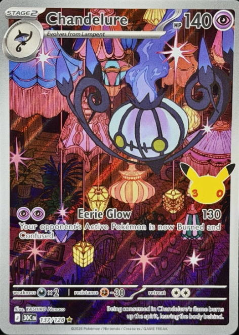 Producto - Chandelure 137/128 30th Celebration