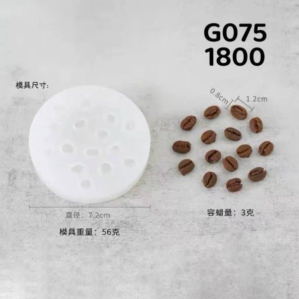 Producto - Granos de cafe Molde de silicona Soft