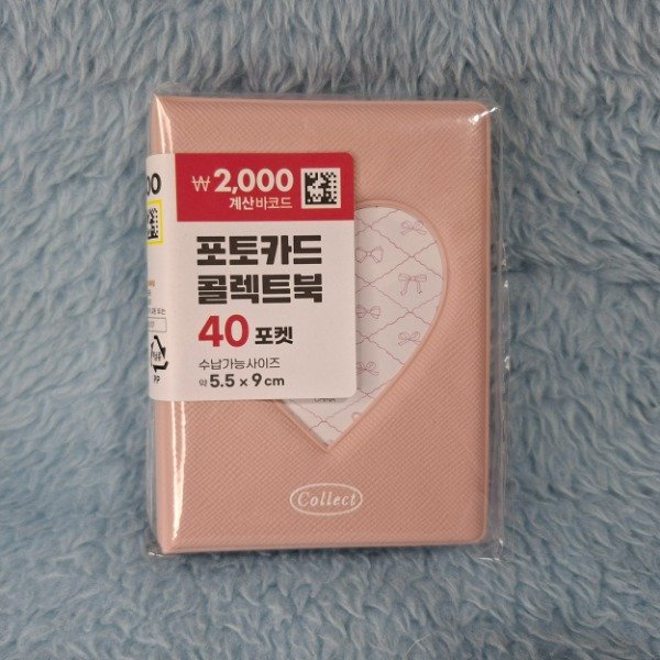 Producto - Mini binder rosa