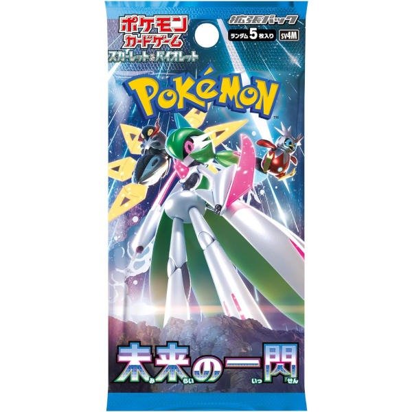 Producto - Sobre / Booster Future Flash Japones